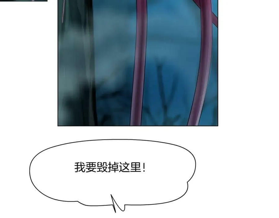 226【脑洞篇】魔法打败魔法 第6页