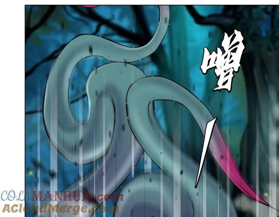 226【脑洞篇】魔法打败魔法 第7页