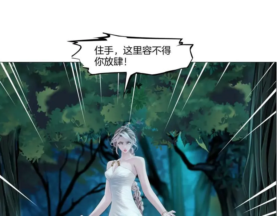 226【脑洞篇】魔法打败魔法 第12页