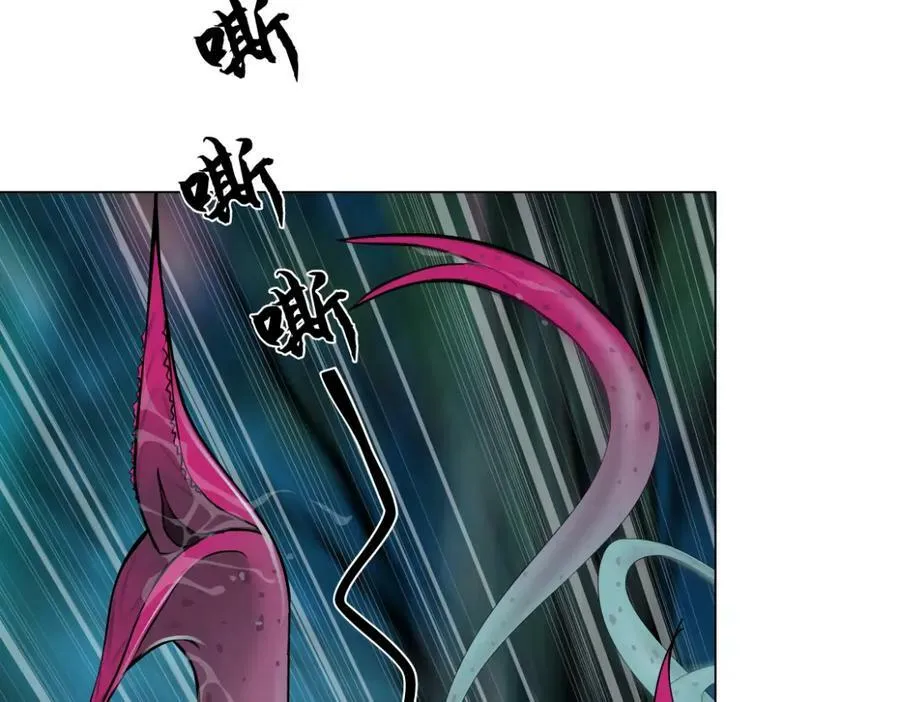 226【脑洞篇】魔法打败魔法 第17页