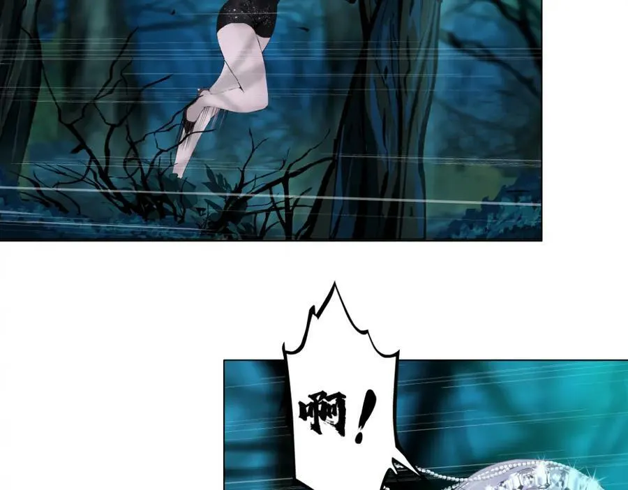 226【脑洞篇】魔法打败魔法 第20页