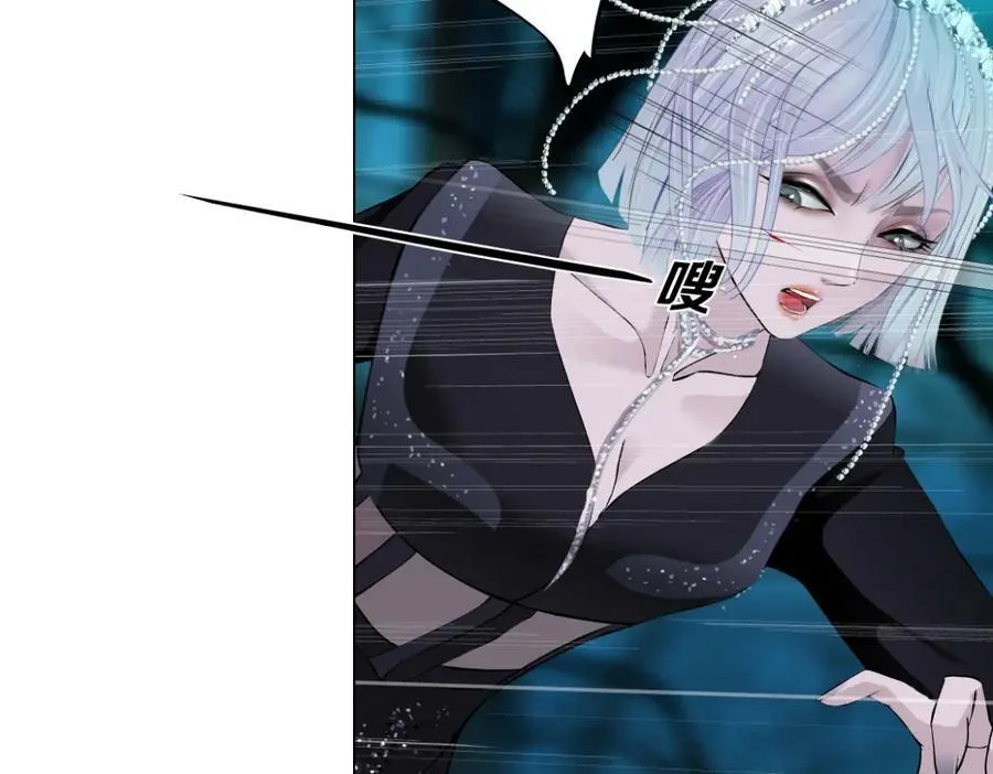 226【脑洞篇】魔法打败魔法 第21页