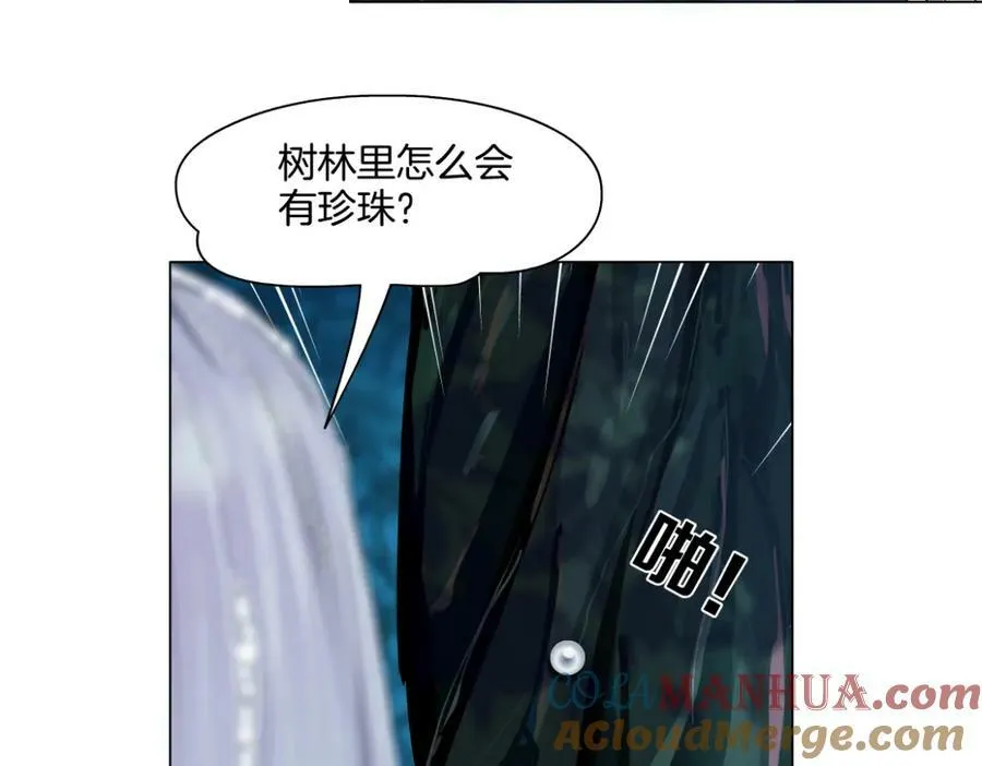 226【脑洞篇】魔法打败魔法 第22页
