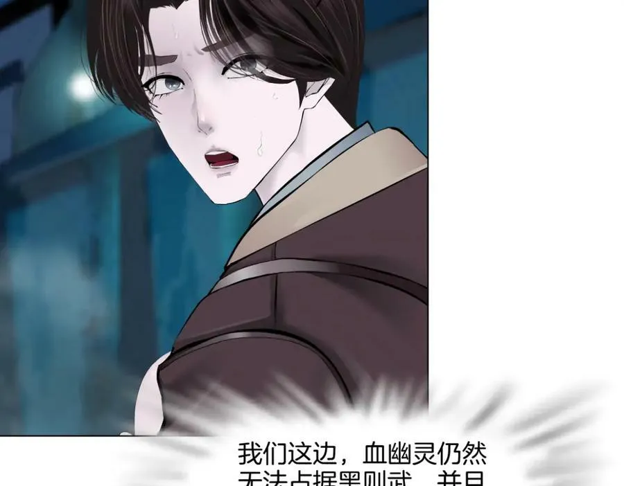 226【脑洞篇】魔法打败魔法 第33页