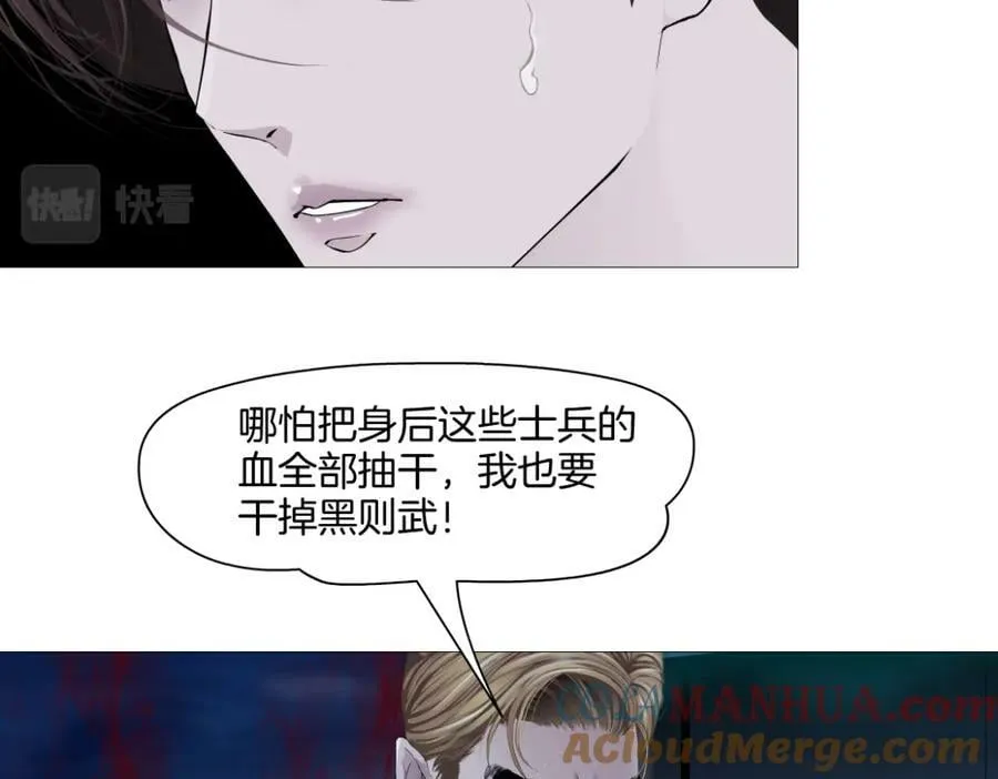 226【脑洞篇】魔法打败魔法 第37页
