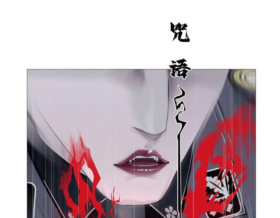 226【脑洞篇】魔法打败魔法 第39页