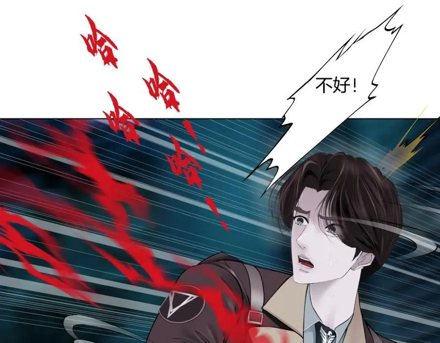 226【脑洞篇】魔法打败魔法 第44页