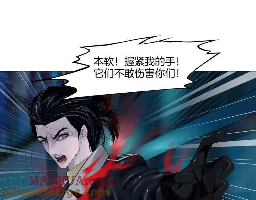226【脑洞篇】魔法打败魔法 第46页