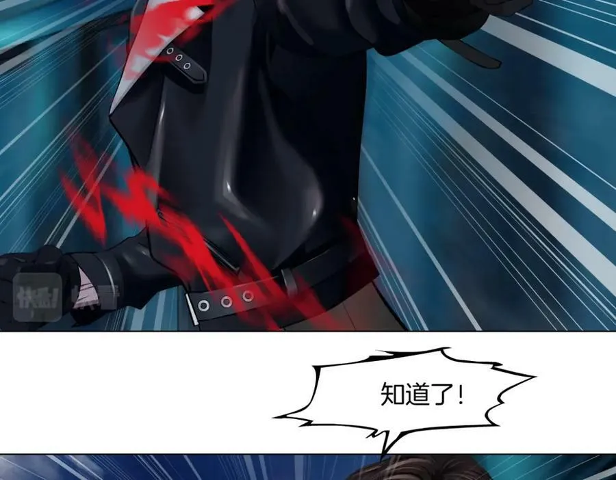 226【脑洞篇】魔法打败魔法 第47页
