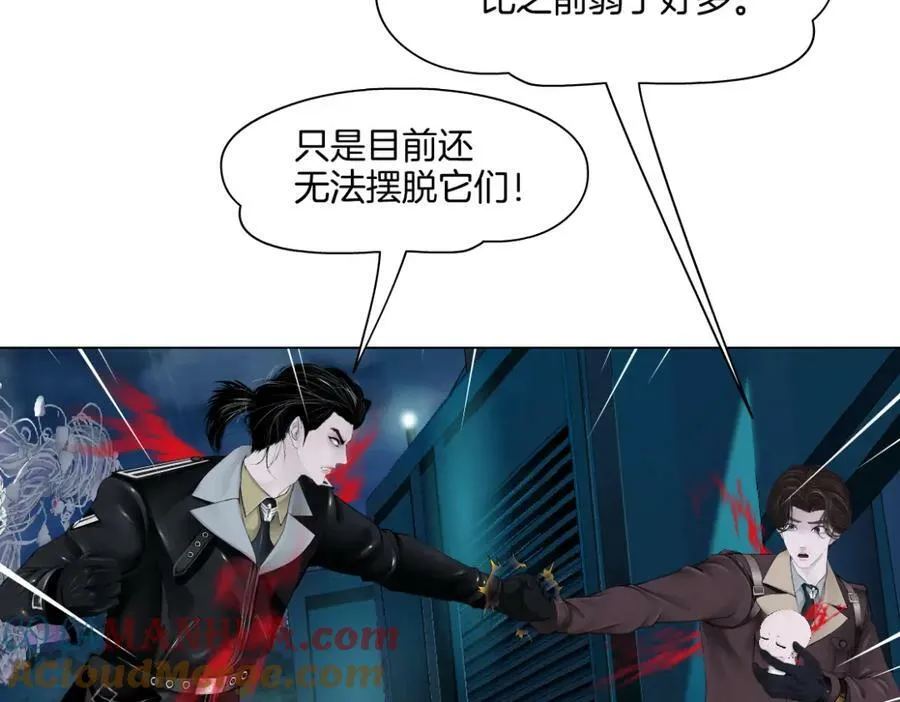 226【脑洞篇】魔法打败魔法 第49页