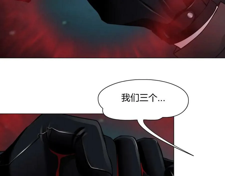 226【脑洞篇】魔法打败魔法 第57页