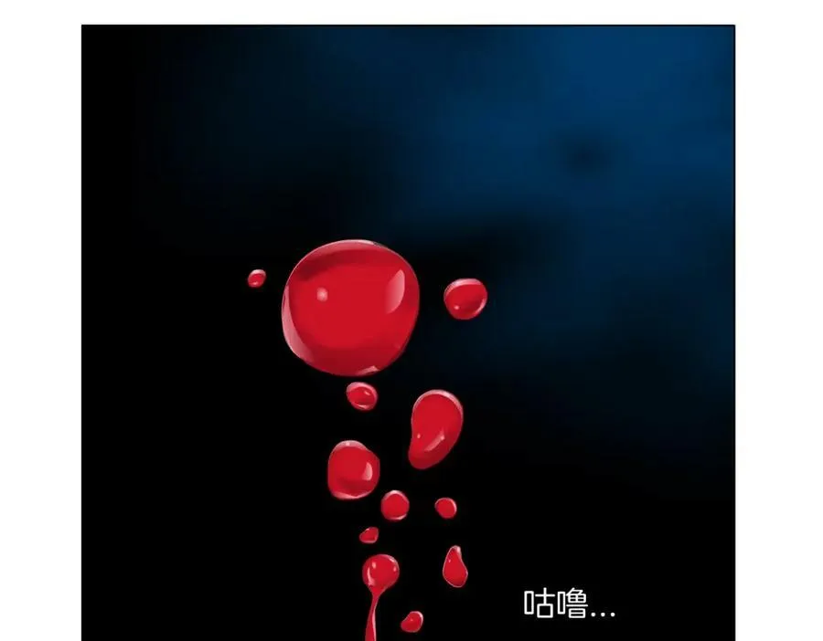 226【脑洞篇】魔法打败魔法 第59页