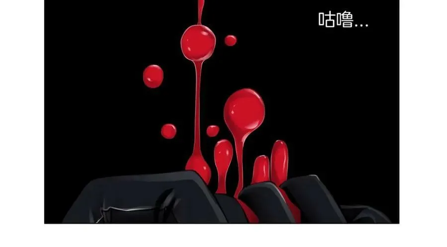 226【脑洞篇】魔法打败魔法 第60页