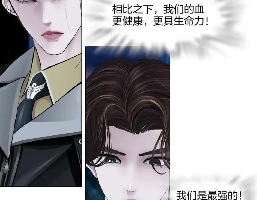 226【脑洞篇】魔法打败魔法 第62页