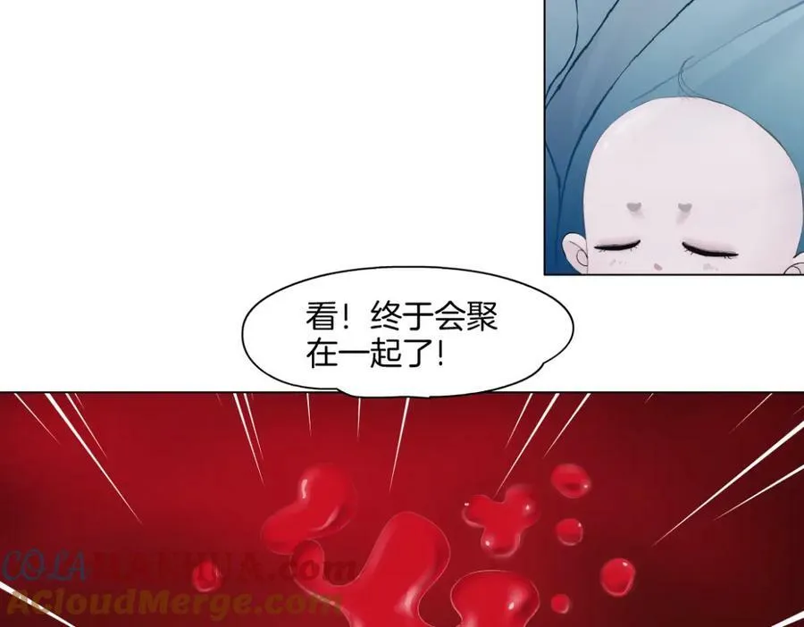 226【脑洞篇】魔法打败魔法 第64页