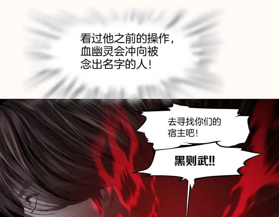 226【脑洞篇】魔法打败魔法 第69页
