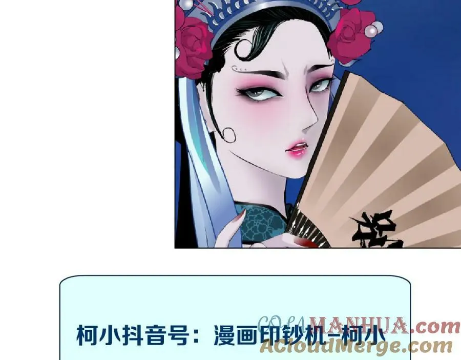 226【脑洞篇】魔法打败魔法 第79页