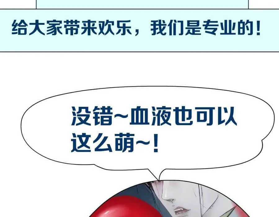 226【脑洞篇】魔法打败魔法 第80页