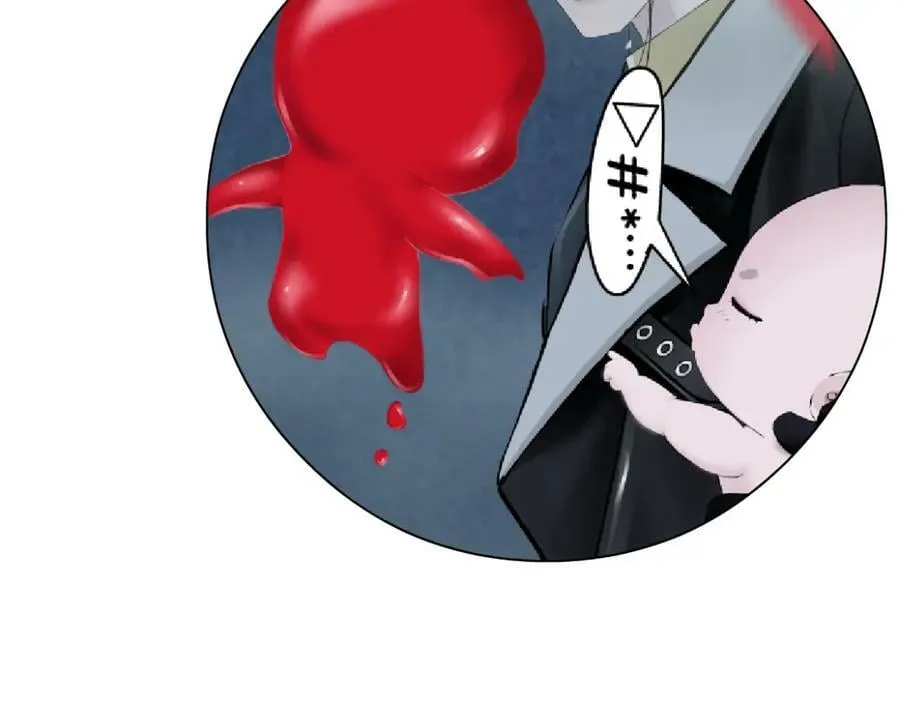 226【脑洞篇】魔法打败魔法 第81页