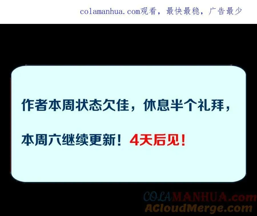 请假半个礼拜 第1页