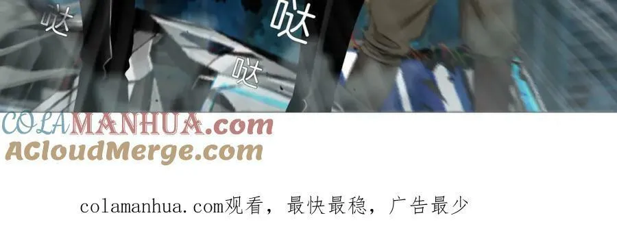 请假半个礼拜 第4页