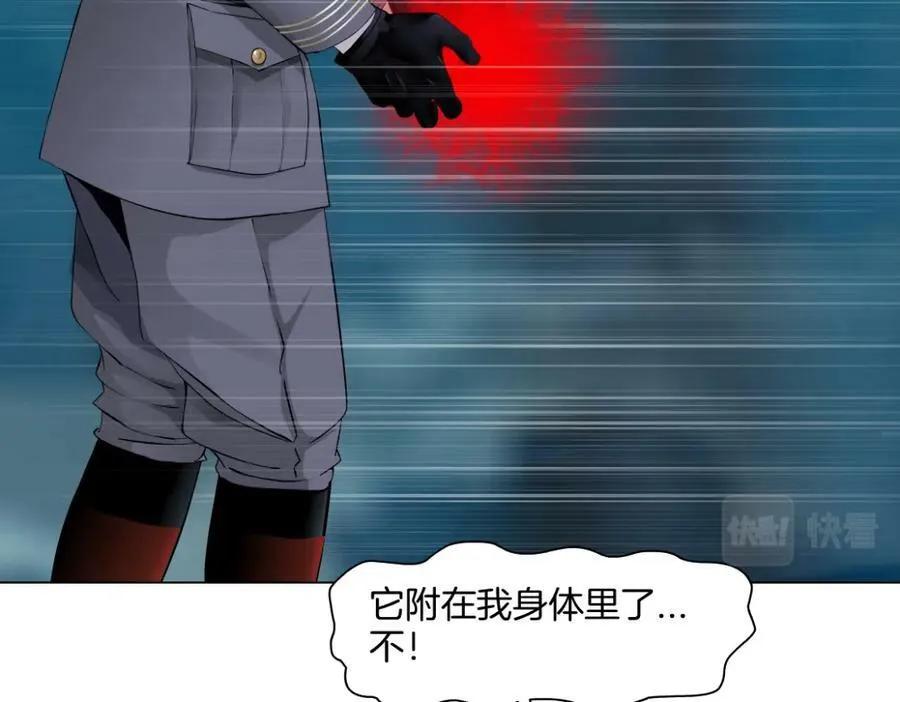 227【脑洞篇】父子同框 第5页