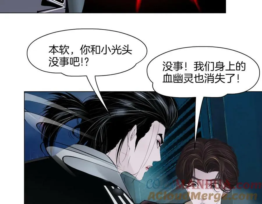 227【脑洞篇】父子同框 第7页
