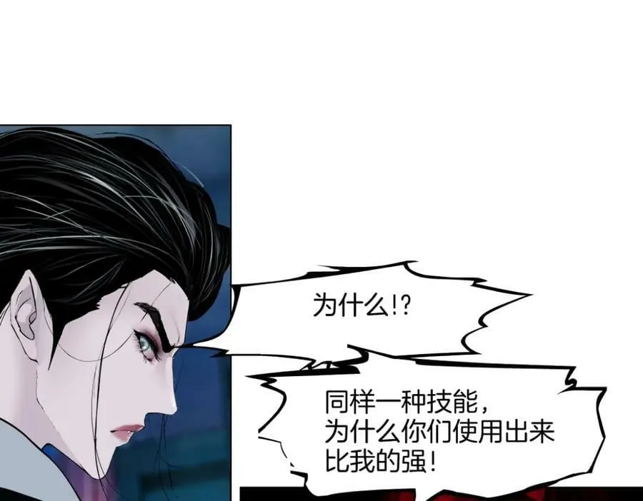 227【脑洞篇】父子同框 第9页