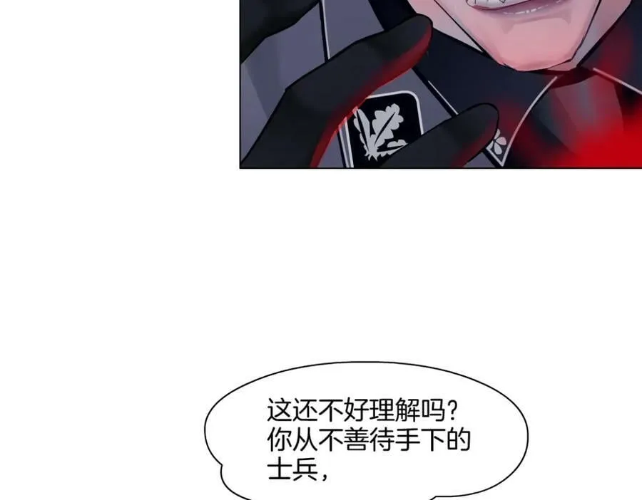 227【脑洞篇】父子同框 第11页