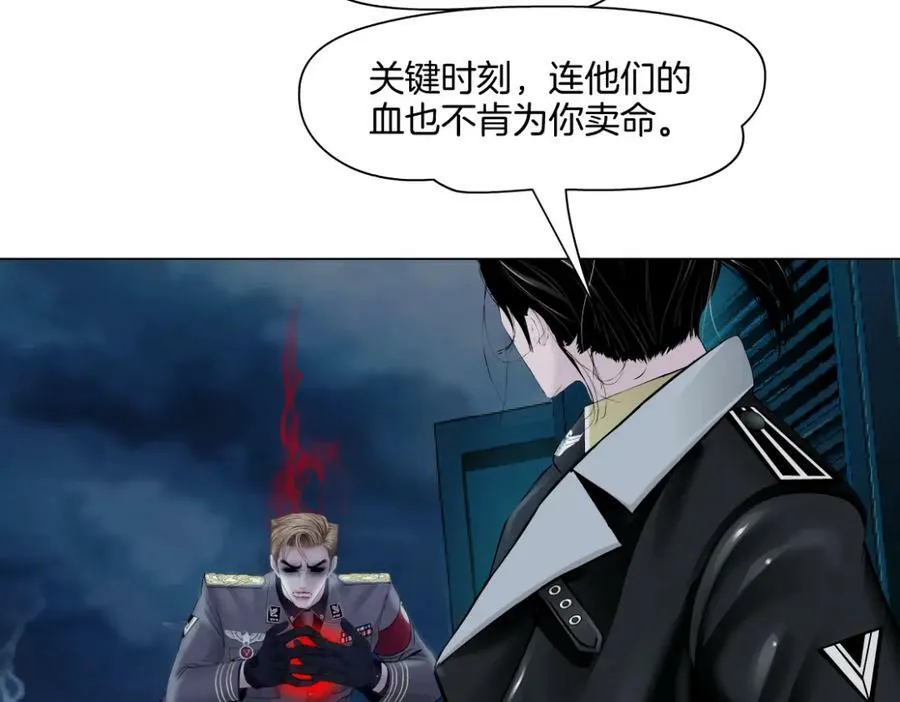 227【脑洞篇】父子同框 第12页