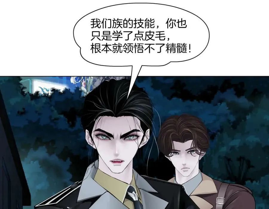 227【脑洞篇】父子同框 第14页