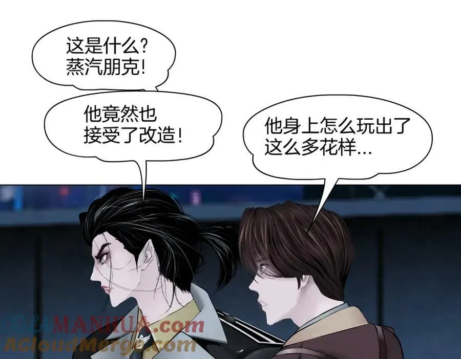 227【脑洞篇】父子同框 第19页
