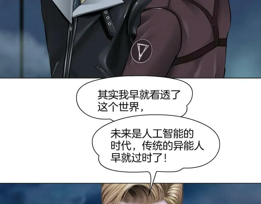 227【脑洞篇】父子同框 第20页