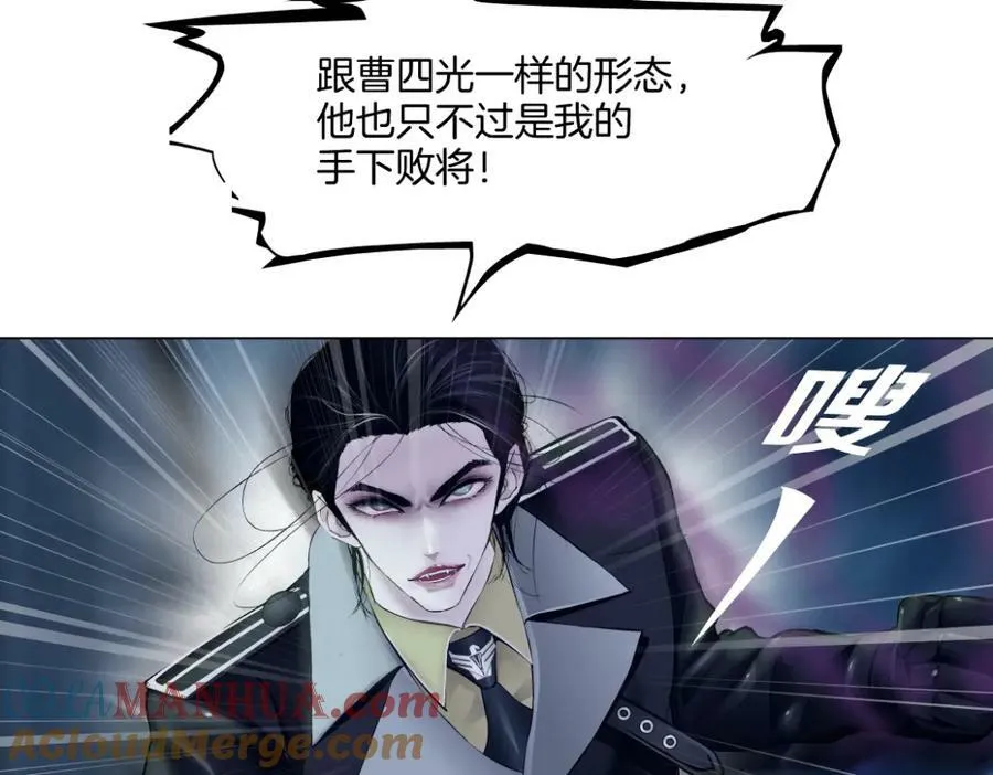 227【脑洞篇】父子同框 第22页