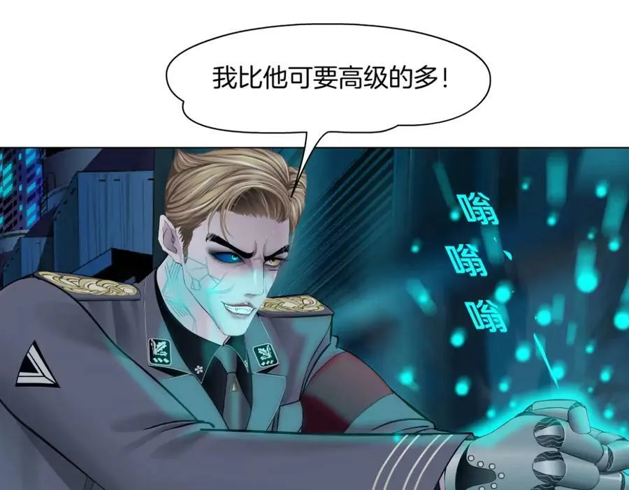 227【脑洞篇】父子同框 第24页