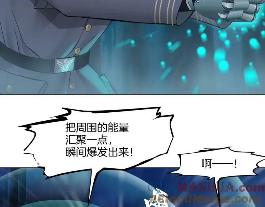 227【脑洞篇】父子同框 第25页