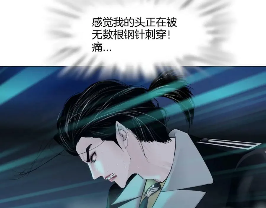 227【脑洞篇】父子同框 第27页