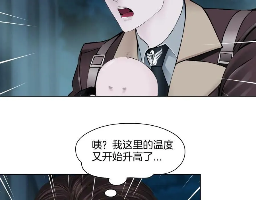 227【脑洞篇】父子同框 第30页