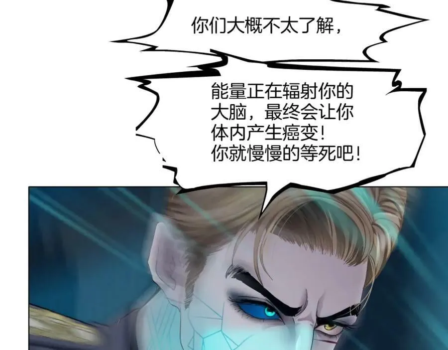 227【脑洞篇】父子同框 第32页
