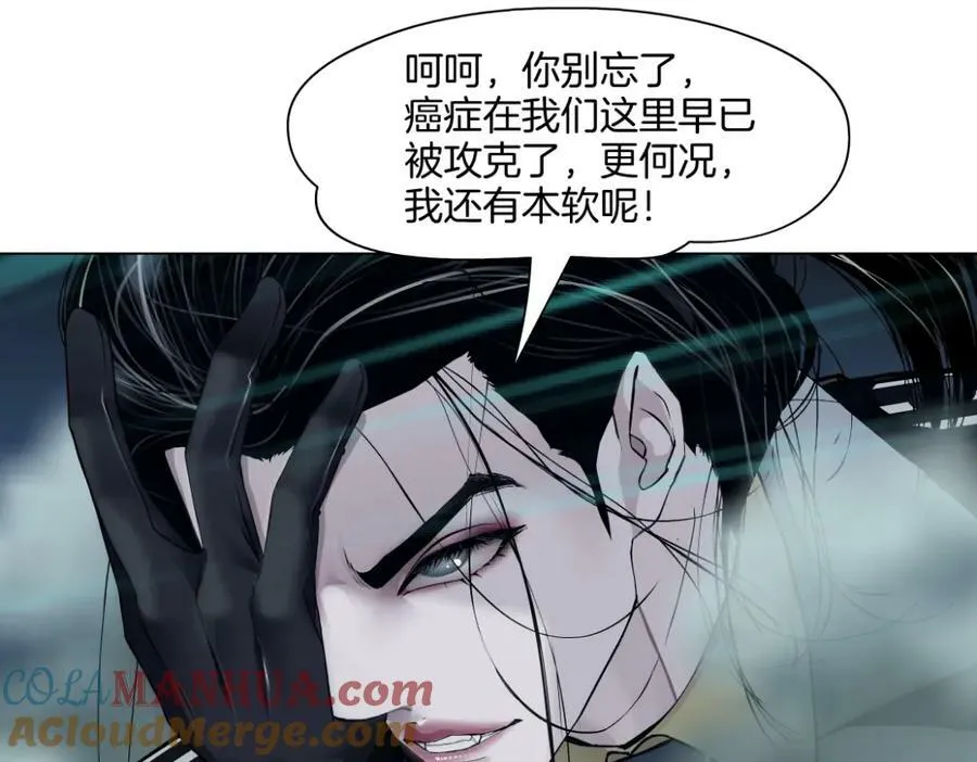 227【脑洞篇】父子同框 第34页