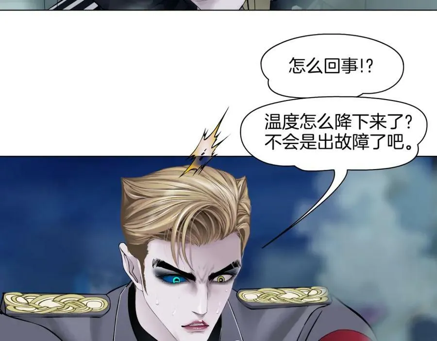 227【脑洞篇】父子同框 第35页