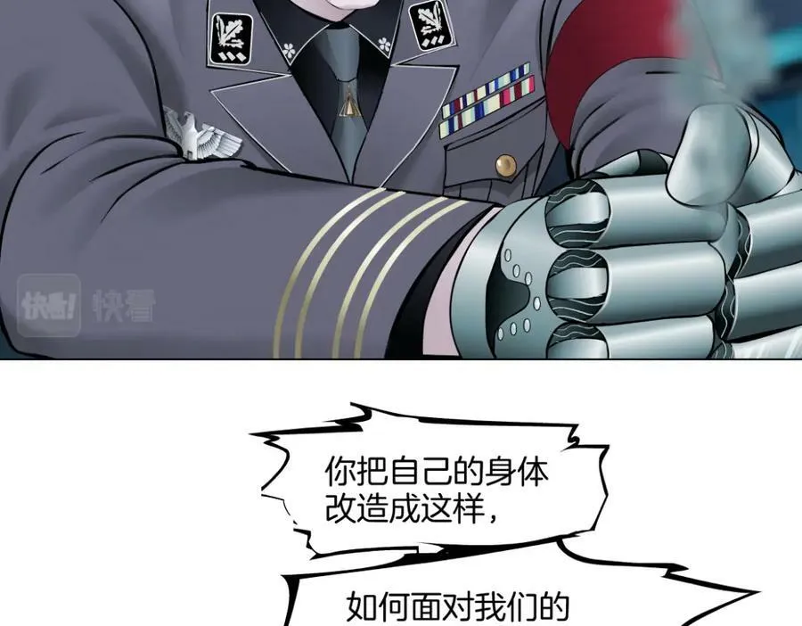 227【脑洞篇】父子同框 第36页