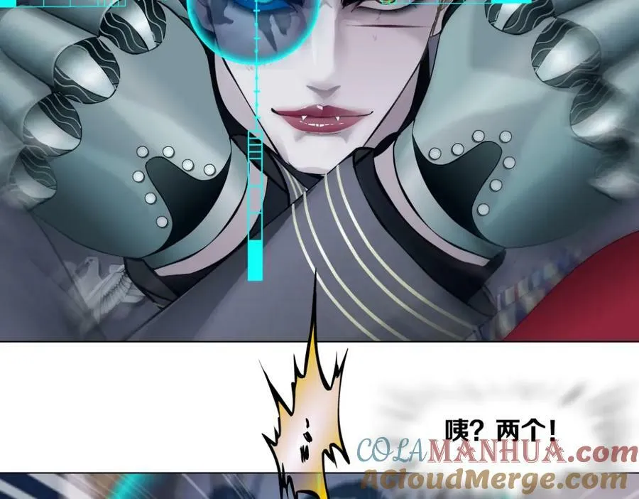 227【脑洞篇】父子同框 第40页