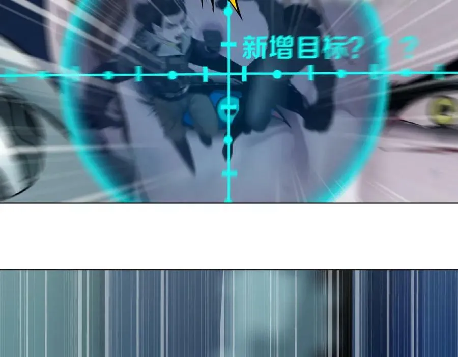 227【脑洞篇】父子同框 第41页
