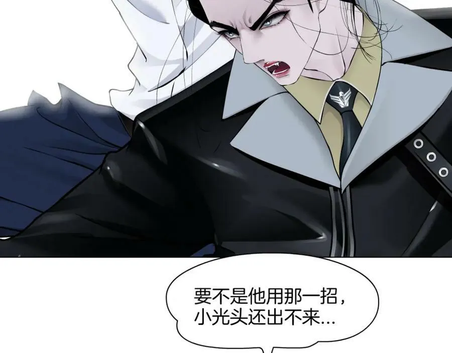 227【脑洞篇】父子同框 第45页