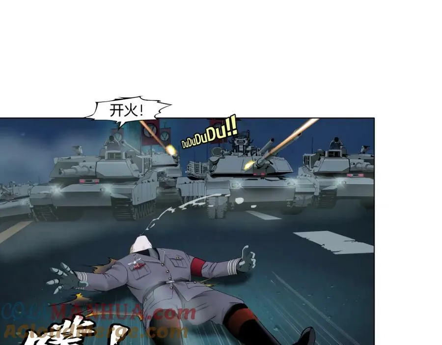 227【脑洞篇】父子同框 第49页