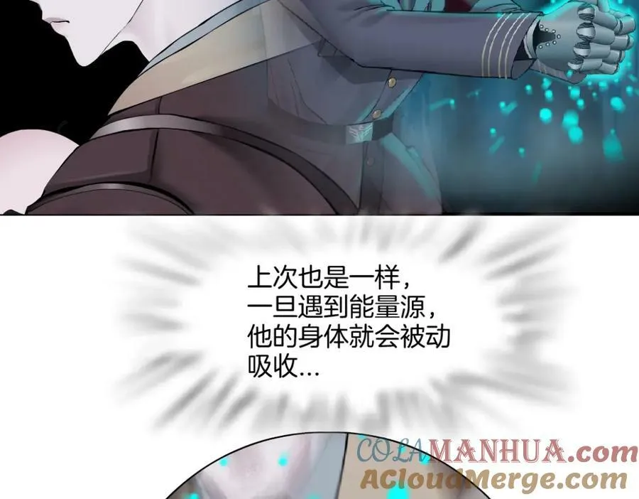 227【脑洞篇】父子同框 第55页