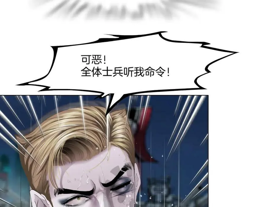 227【脑洞篇】父子同框 第57页