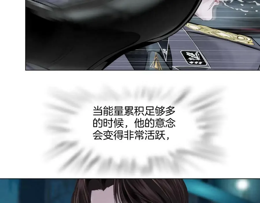 227【脑洞篇】父子同框 第60页