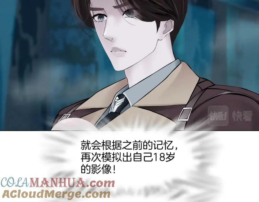 227【脑洞篇】父子同框 第61页